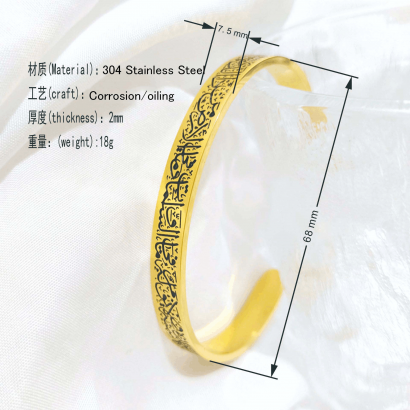 Bracelets monde Arabe en acier gravé | Helloprice
